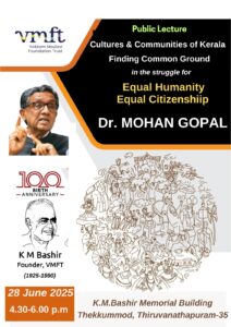Dr. Mohan Gopal Public Lecture