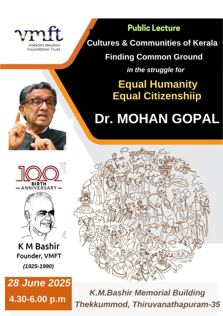 Dr. Mohan Gopal Public Lecture